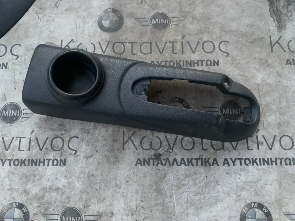 ΔΙΑΚΟΣΜΗΤΙΚΟ ΚΕΝΤΡΙΚΗΣ ΚΟΝΣΟΛΑΣ MINI ONE R50 R53 (ΚΩΔ. ΑΝΤΑΛ. 51161169907)