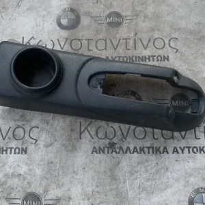 ΔΙΑΚΟΣΜΗΤΙΚΟ ΚΕΝΤΡΙΚΗΣ ΚΟΝΣΟΛΑΣ MINI ONE R50 R53 (ΚΩΔ. ΑΝΤΑΛ. 51161169907)