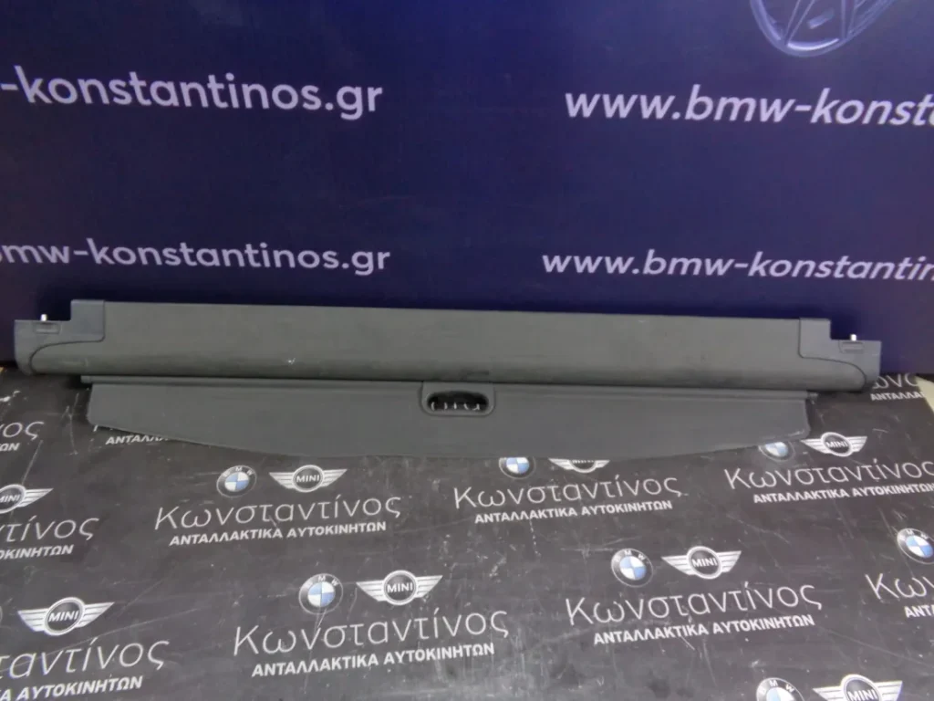 ΡΟΛΟ ΚΑΛΥΨΗΣ ΧΩΡΟ ΑΠΟΣΚΕΥΩΝ BMW Χ3 Ε83