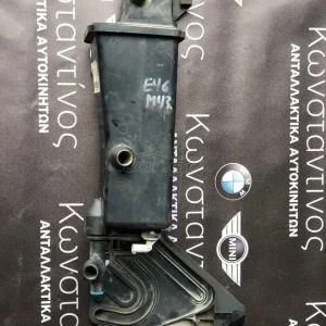 ΔΟΧΕΙΟ ΔΙΑΣΤΟΛΗΣ-ΝΕΡΟΥ(WATER CONTAINER) E46 ΒΕΝΖΙΝΗ(PETROL)-ΠΕΤΡΕΛΑΙΟ(DIESEL)