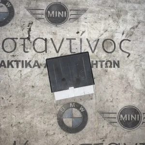 ΜΟΝΑΔΑ ΕΛΕΓΧΟΥ PDC BMW X3 F25 X4 F26 X5 F15 X6 F16 i3 I01 i8 I12 MINI CLUBMAN F54 (ΚΩΔ. ΑΝΤΑΛ. 66207938196)