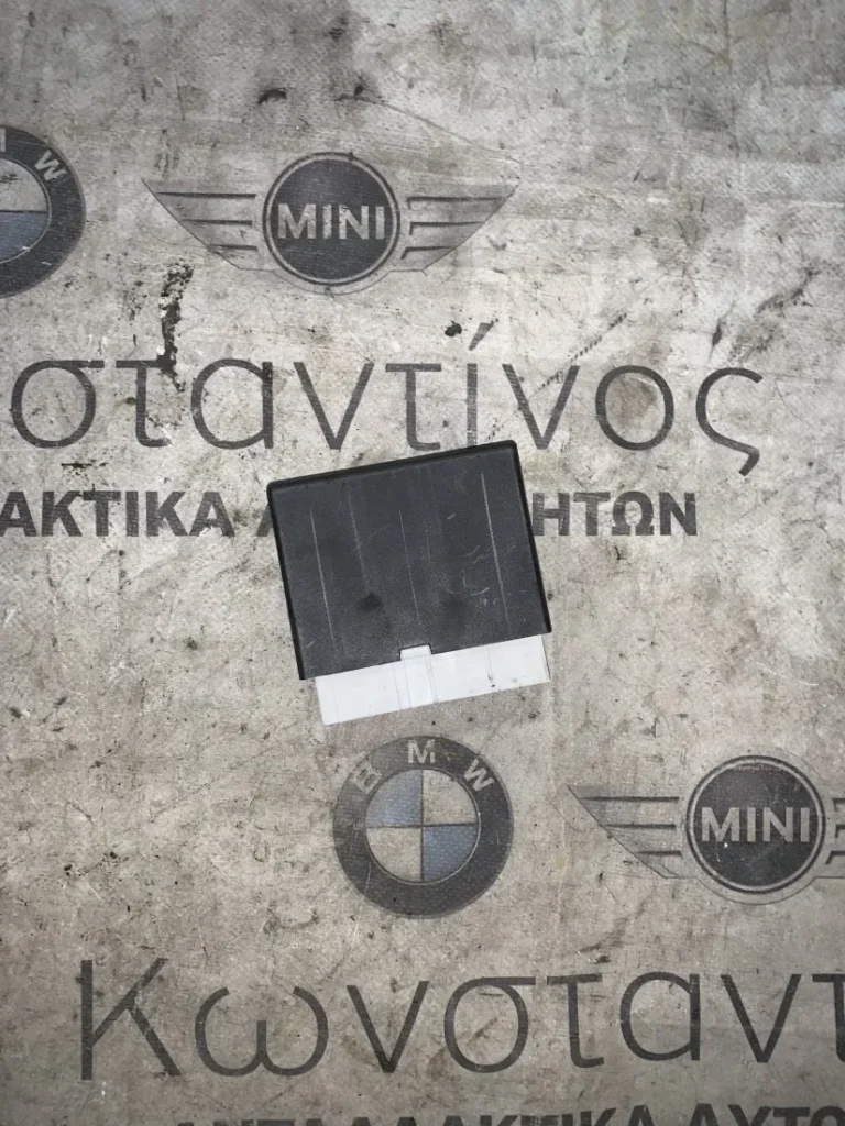 ΜΟΝΑΔΑ ΕΛΕΓΧΟΥ PDC BMW X3 F25 X4 F26 X5 F15 X6 F16 i3 I01 i8 I12 MINI CLUBMAN F54 (ΚΩΔ. ΑΝΤΑΛ. 66207938196)