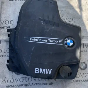 ΚΑΛΥΜΜΑ ΠΟΛΛΑΠΛΑΣΙΑΣΤΗ BMW ΣΕΙΡΑ 1, 2, 3, 4, 5 (ΚΩΔ. ΑΝΤΑΛ. 11127644092)
