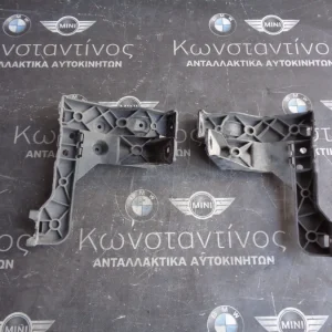 ΒΑΣΗ ΠΡΟΦΥΛΑΚΤΗΡΑ ΠΙΣΩ ΑΡΙΣΤΕΡΑ-ΔΕΞΙΑ MINI R60-R61 COUNTRYMAN (ΚΩΔ. ΑΝΤΑΛ.: 9807142 ΚΑΙ 9807141 )