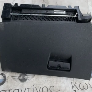 ΝΤΟΥΛΑΠΑΚΙ - ΧΩΡΟΣ ΑΠΟΘΗΚΕΥΣΗΣ BMW ΣΕΙΡΑ 7 F01 F02 F03 F04 HYBRID