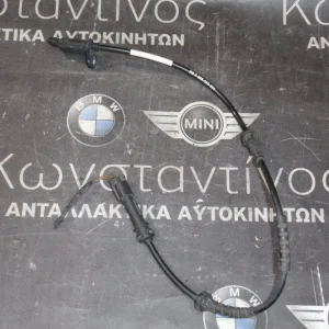 ΑΙΣΘΗΤΗΡΑΣ ABS - ΠΑΛΜΟΔΟΤΗΣ DSC BMW X1 F48-X2 F39-F45 ΚΑΙ MINI F55-F56-F57-F54-F60
