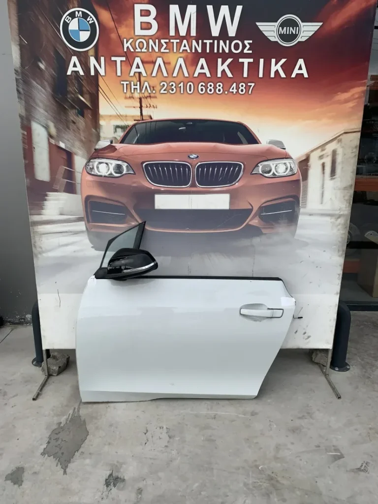 ΠΟΡΤΑ ΕΜΠΡΟΣ ΑΡΙΣΤΕΡΗ ΑΣΠΡΗ BMW i3 I01