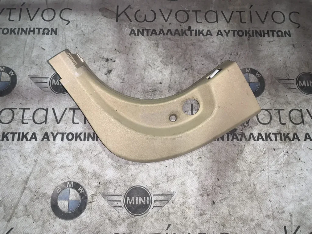 ΔΙΑΚΟΣΜΗΤΙΚΟ ΚΑΛΥΜΜΑ - ΧΩΡΟΣ ΠΟΔΙΩΝ BMW ΣΕΙΡΑ 5, 7 F10 F11 F07 GT F01 F02 F03 F04 HYBRID (ΚΩΔ. ΑΝΤΑΛ. 51439162735)