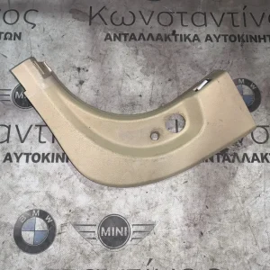 ΔΙΑΚΟΣΜΗΤΙΚΟ ΚΑΛΥΜΜΑ - ΧΩΡΟΣ ΠΟΔΙΩΝ BMW ΣΕΙΡΑ 5, 7 F10 F11 F07 GT F01 F02 F03 F04 HYBRID (ΚΩΔ. ΑΝΤΑΛ. 51439162735)