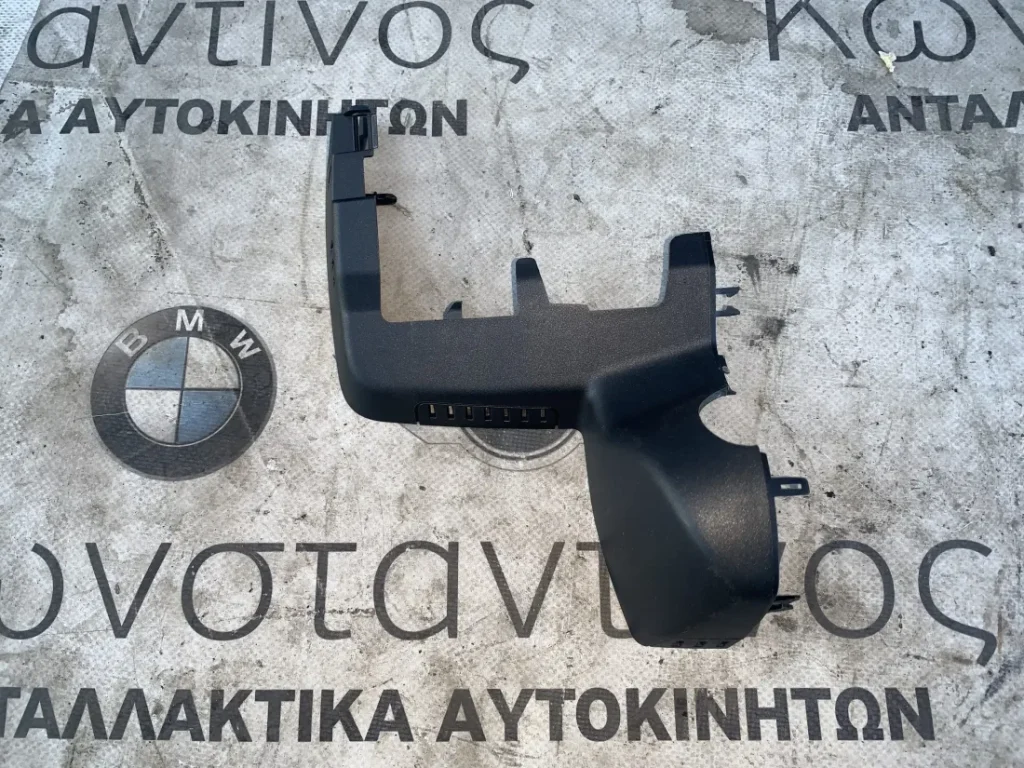ΔΙΑΚΟΣΜΗΤΙΚΟ ΚΑΛΥΜΜΑ ΕΣΩΤΕΡΙΚΟΥ ΚΑΘΡΕΠΤΗ BMW X3 G01 X3 M F97 X4 G02 X4 M F98 (ΚΩΔ. ΑΝΤΑΛ. 51169364751)