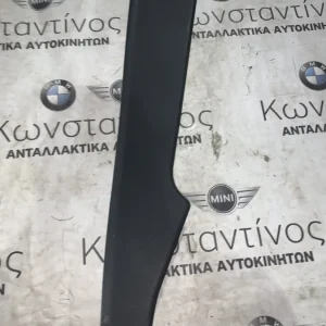 ΔΙΑΚΟΣΜΗΤΙΚΕΣ ΛΩΡΙΔΕΣ ΚΟΛΟΝΑΣ BMW ΣΕΙΡΑ 3 F34 GRAN TURISMO (ΚΩΔ. ΑΝΤΑΛ. 7295624)