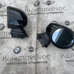 ΚΑΘΡΕΠΤΕΣ ΗΛΕΚΤΡΙΚΟΙ ΑΝΑΚΛΙΝΟΜΕΝΟΙ MINI CLUBMAN F54