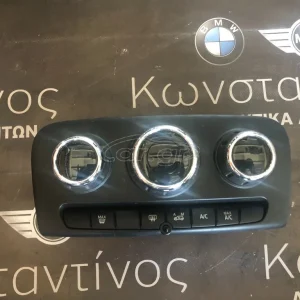 ΜΟΝΑΔΑ ΚΛΙΜΑΤΙΣΜΟΥ MINI F54