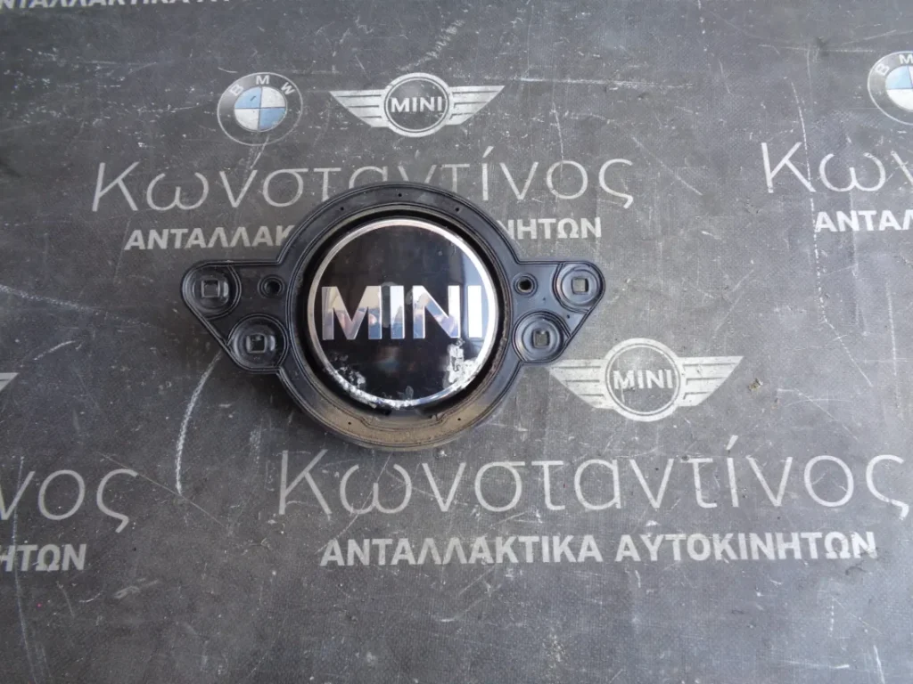 ΠΙΣΩ ΣΗΜΑ ΚΑΠΟΥ - ΔΙΑΚΟΠΤΗΣ ΜΙΝΙ R60 COUNTRYMAN (ΚΩΔ. ΑΝΤΑΛ.: 9802314 )