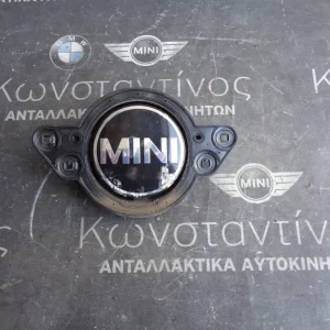 ΠΙΣΩ ΣΗΜΑ ΚΑΠΟΥ - ΔΙΑΚΟΠΤΗΣ ΜΙΝΙ R60 COUNTRYMAN (ΚΩΔ. ΑΝΤΑΛ.: 9802314 )