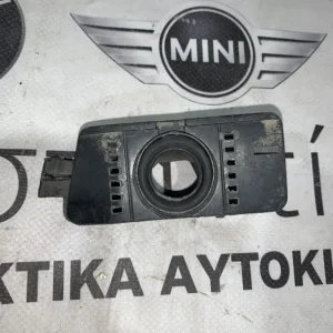 ΕΣΩΤΕΡΙΚΗ ΒΑΣΗ ΠΡΟΦΥΛΑΚΤΗΡΑ BMW Χ5 Χ6 Ε70 Ε71 (51127164904)