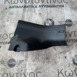 ΛΩΡΙΔΑ ΚΑΛΥΨΗΣ ΒΑΣΗΣ ΚΑΘΙΣΜΑΤΟΣ ΠΙΣΩ ΑΡΙΣΤΕΡΑ BMW i3 I01 + LCI (ΚΩΔ. ΑΝΤΑΛ. 51477272381)