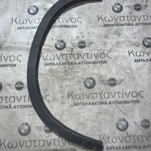 ΔΙΑΚΟΣΜΗΤΙΚΟ ΚΑΛΥΜΜΑ ΘΟΛΟΥ ΤΡΟΧΟΥ - ΦΡΥΔΑΚΙ ΠΙΣΩ ΑΡΙΣΤΕΡΟ BMW X1 F48 (ΚΩΔ. ΑΝΤΑΛ. 51777332339)