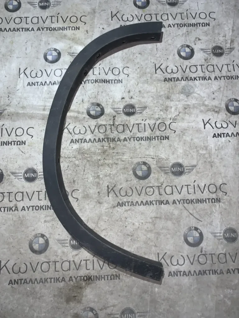 ΔΙΑΚΟΣΜΗΤΙΚΟ ΚΑΛΥΜΜΑ ΘΟΛΟΥ ΤΡΟΧΟΥ - ΦΡΥΔΑΚΙ ΠΙΣΩ ΑΡΙΣΤΕΡΟ BMW X1 F48 (ΚΩΔ. ΑΝΤΑΛ. 51777332339)