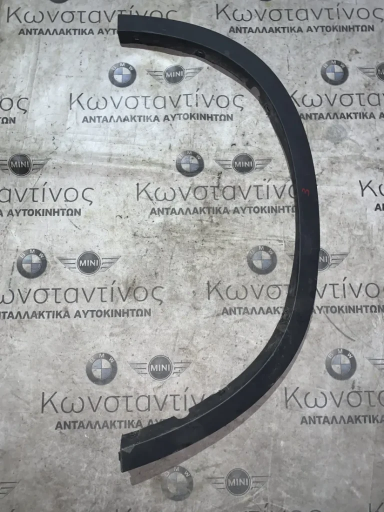 ΔΙΑΚΟΣΜΗΤΙΚΟ ΚΑΛΥΜΜΑ ΘΟΛΟΥ ΤΡΟΧΟΥ – ΦΡΥΔΑΚΙ ΠΙΣΩ ΔΕΞΙ BMW X5 F15