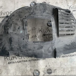 ΚΑΛΥΜΜΑ ΘΟΛΟΥ ΤΡΟΧΟΥ ΜΠΡΟΣΤΑ ΤΜΗΜΑ ΕΜΡΟΣ ΔΕΞΙΑ M3 F80 M4 F82 F83 (ΚΩΔ. ΑΝΤΑΛ. 51718054280)