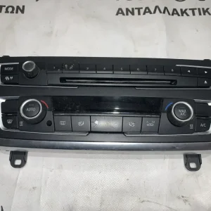 ΜΟΝΑΔΑ ΚΛΙΜΑΤΙΣΜΟΥ BMW ΣΕΙΡΑ 3 F30