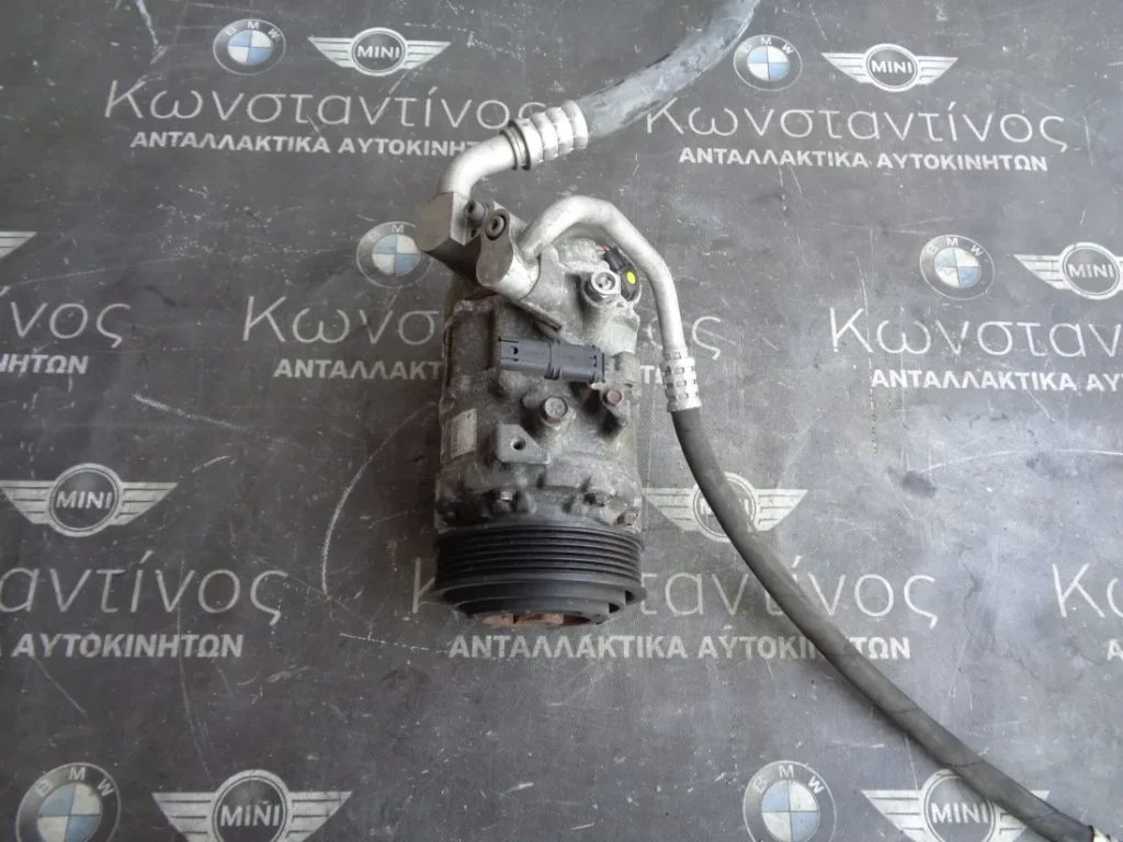 ΚΟΜΠΡΕΣΕΡ A/C BMW F30-F31 N20B20 ΣΕΙΡΑ 3 (ΚΩΔ. ΑΝΤΑΛ.: 9223695 )