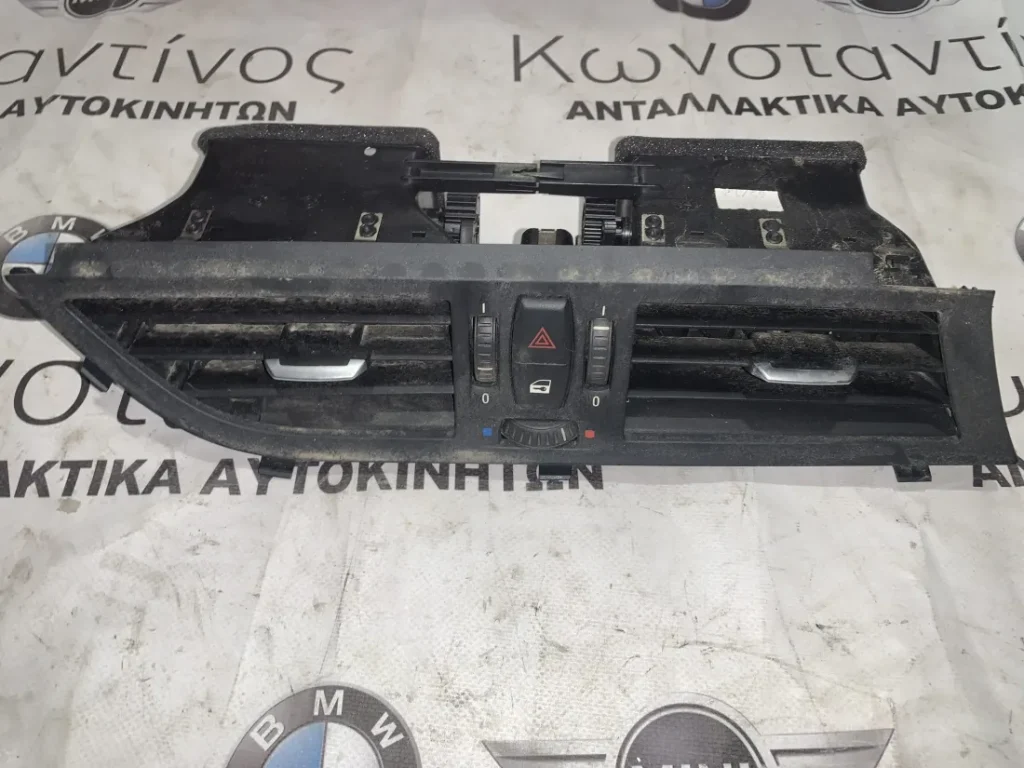 ΑΕΡΑΓΩΓΟΣ - ΔΙΑΚΟΠΤΗΣ ΚΛΕΙΔΩΜΑΤΟΣ BMW X1 X3 X5 X6 (61316919506 - 9173536 - 9184316)