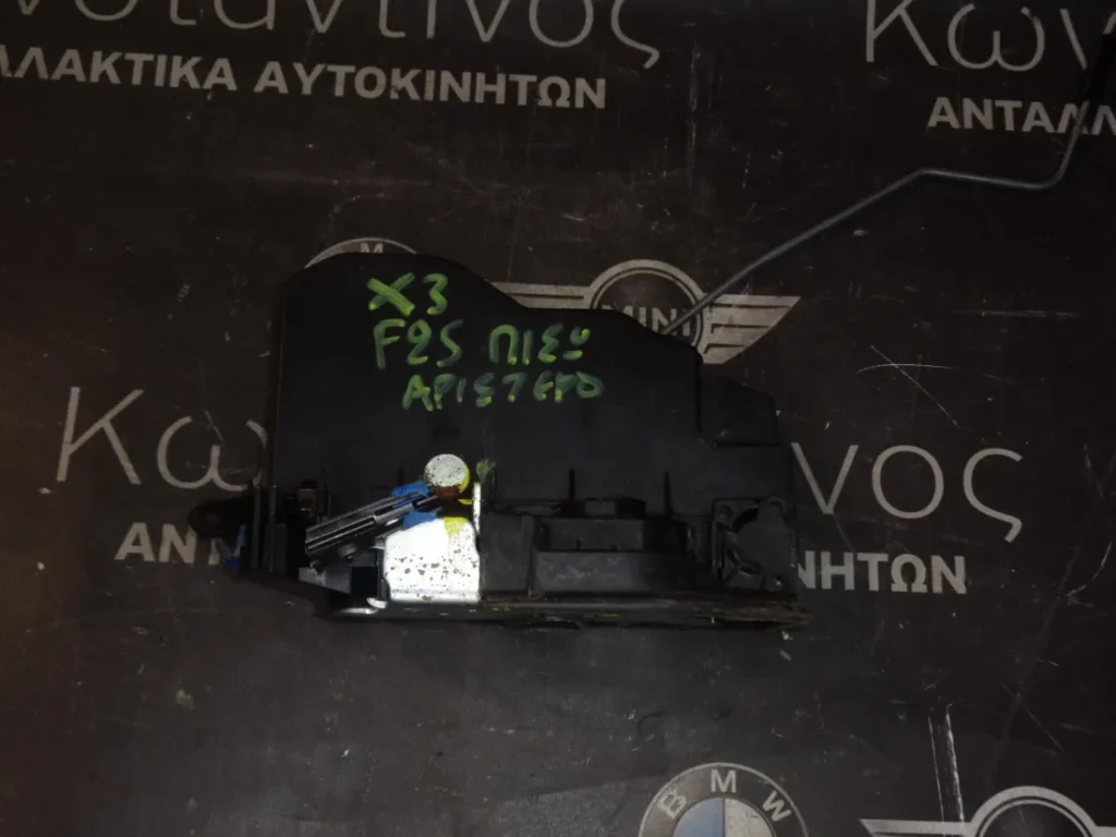 ΚΛΕΙΔΑΡΙΑ ΠΟΡΤΑΣ ΠΙΣΩ ΑΡΙΣΤΕΡΑ BMW X3 F25