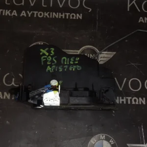 ΚΛΕΙΔΑΡΙΑ ΠΟΡΤΑΣ ΠΙΣΩ ΑΡΙΣΤΕΡΑ BMW X3 F25