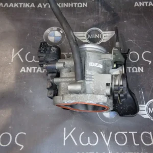 ΠΕΤΑΛΟΥΔΑ ΓΚΑΖΙΟΥ BMW ΣΕΙΡΑ 3 E46 M43 8 VALVE 1.6 - 1.8 (ΚΩΔ. ΑΝΤΑΛ.: 1432059 )