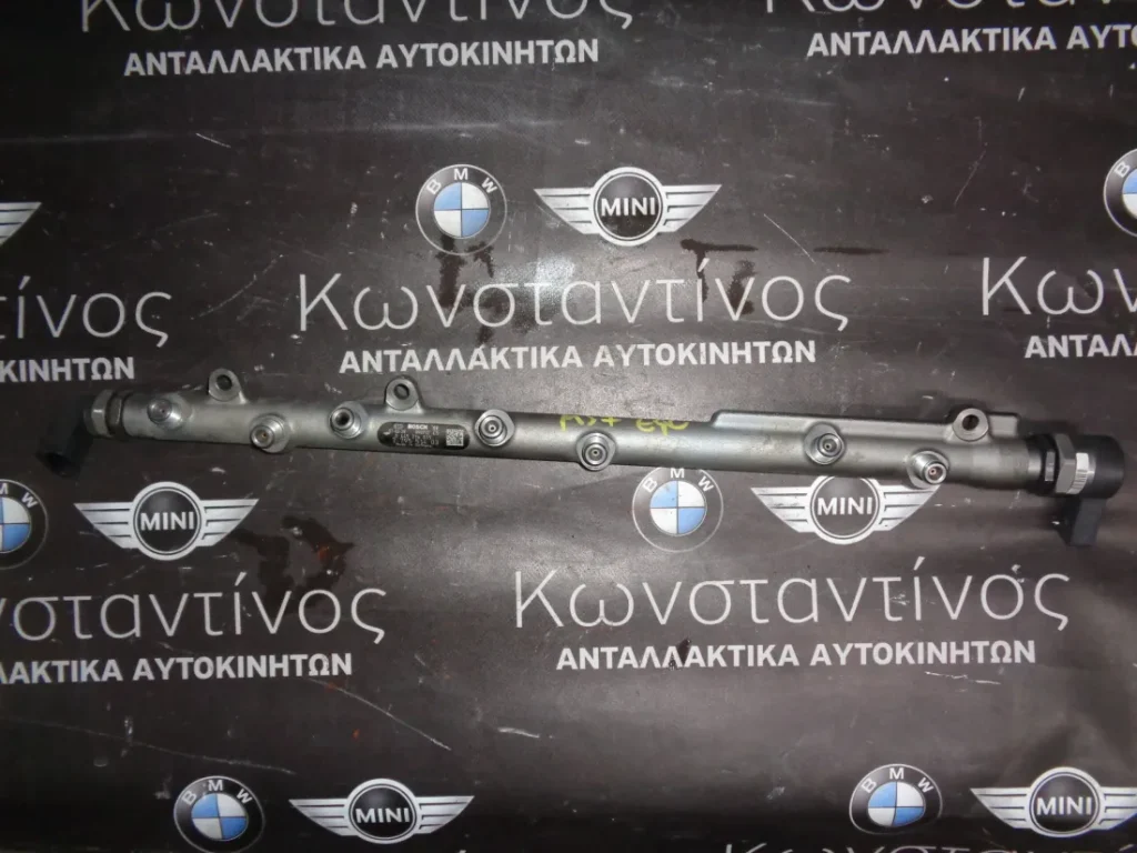 ΜΠΕΚΙΕΡΑ BMW E90-E60-E92-X5 E70 (ΚΩΔ. ΜΠΕΚΙΕΡΑΣ 7795514 )