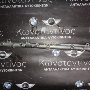 ΜΠΕΚΙΕΡΑ BMW E90-E60-E92-X5 E70 (ΚΩΔ. ΜΠΕΚΙΕΡΑΣ 7795514 )