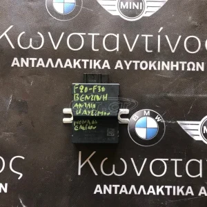 BMW ΡΕΛΕ-ΜΟΝΑΔΑ ΕΛΕΓΧΟΥ ΚΑΥΣΙΜΟΥ F20-F30-F32 7404880
