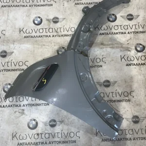 ΦΤΕΡΟ ΕΜΠΡΟΣ ΔΕΞΙ MINI COOPER S F56