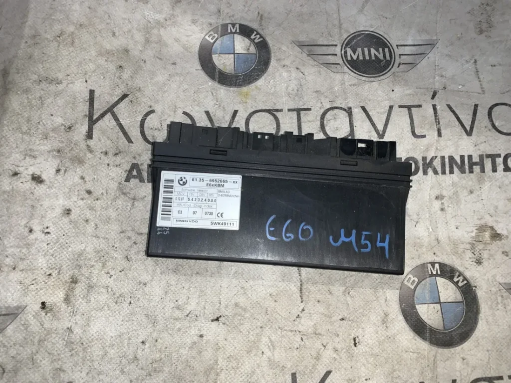 ΜΟΝΑΔΑ ΑΜΑΞΩΜΑΤΟΣ BMW ΣΕΙΡΑ 5 E60 (ΚΩΔ. ΑΝΤΑΛ. 61356952665)
