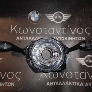 ΦΛΑΣΙΕΡΑ ΚΑΙ ΤΑΙΝΙΑ ΤΙΜΟΝΙΟΥ BMW X3 F25-X5 F15-X6 F16 (ΚΩΔ. ΑΝΤΑΛ.: 9305954 ) 