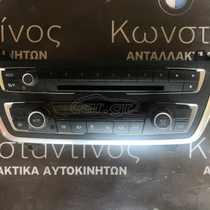 BMW ΜΟΝΑΔΑ ΚΛΙΜΑΤΙΣΜΟΥ-AUDIO F30