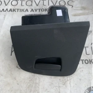 ΝΤΟΥΛΑΠΑΚΙ - ΧΩΡΟΣ ΑΠΟΘΗΚΕΥΣΗΣ BMW ΣΕΙΡΑ 5, 6 G30 G31 G32 GT M5 F90 (ΚΩΔ. ΑΝΤΑΛ. 6997929)