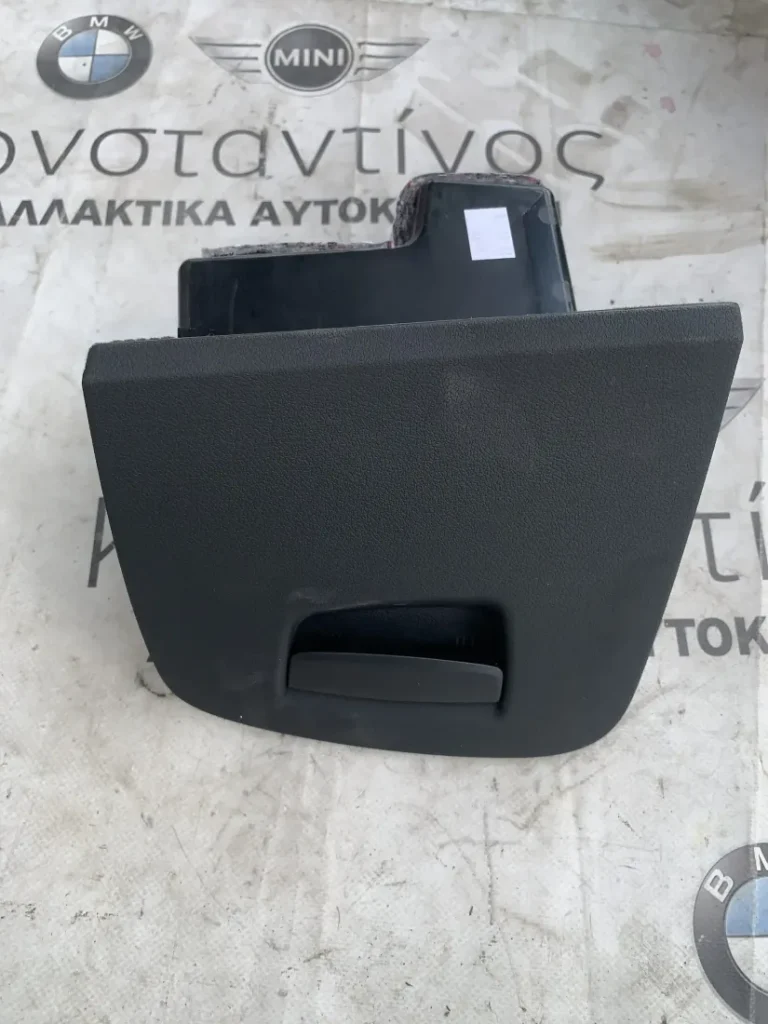 ΝΤΟΥΛΑΠΑΚΙ - ΧΩΡΟΣ ΑΠΟΘΗΚΕΥΣΗΣ BMW ΣΕΙΡΑ 5, 6 G30 G31 G32 GT M5 F90 (ΚΩΔ. ΑΝΤΑΛ. 6997929)