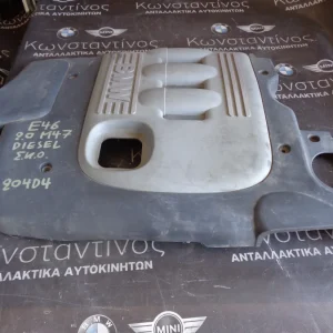 ΚΑΛΥΜΜΑ - ΚΑΠΑΚΙ ΚΙΝΗΤΗΡΑ BMW E46 2.0 M47 204D4 ΣΕΙΡΑ 5