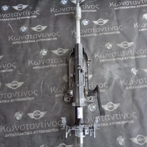 ΚΟΛΩΝΑ ΤΙΜΟΝΙΟΥ ΗΛΕΚΤΡΙΚΗ BMW E90-E87-E84 (ΚΩΔ. ΑΝΤΑΛ.: 6784867 )