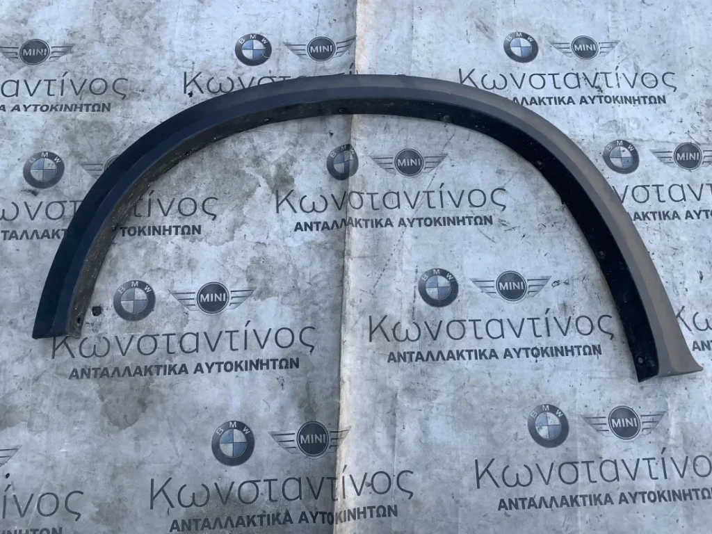 ΦΡΥΔΑΚΙ ΦΤΕΡΟΥ ΕΜΠΡΟΣ ΑΡΙΣΤΕΡΑ BMW X5 E70 (ΚΩΔ. ΑΝΤΑΛ. 51777163557)