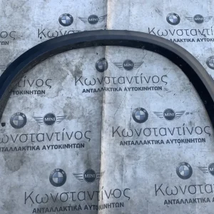 ΦΡΥΔΑΚΙ ΦΤΕΡΟΥ ΕΜΠΡΟΣ ΑΡΙΣΤΕΡΑ BMW X5 E70 (ΚΩΔ. ΑΝΤΑΛ. 51777163557)