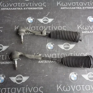 ΗΜΙΜΠΑΡΑ - ΑΚΡΟΜΠΑΡΑ ΖΕΥΓΑΡΙ ΑΡΙΣΤΕΡΑ ΔΕΞΙΑ BMW FX