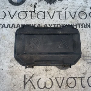 ΚΑΛΥΜΜΑ ΑΣΦΑΛΕΙΟΘΗΚΗ BMW ΣΕΙΡΑ 2, 3, 4 F22 F30 F31 F34 GT F32 F33 F36 GC M3 F80 M4 F82 F83 (ΚΩΔ. ΑΝΤΑΛ. 61149224872)