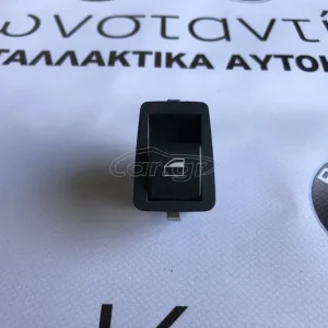 BMW ΔΙΑΚΟΠΤΗΣ ΗΛΕΚΤΡΙΚΟΥ ΠΑΡΑΘΥΡΟΥ ΠΙΣΩ Ε46