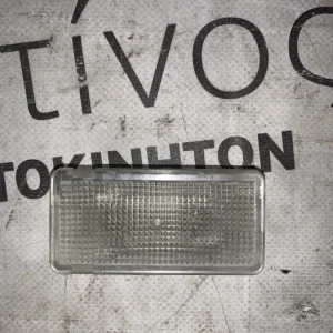 ΕΣΩΤΕΡΙΚΟΣ ΦΩΤΙΣΜΟΣ BMW ΣΕΙΡΑ 1, 3, 5, 7, Χ1 F84 (ΚΩΔ. ΑΝΤΑΛ. 63316962039)