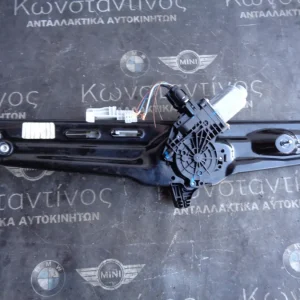 ΑΝΕΒΑΤΟΡΙ ΠΙΣΩ ΔΕΞΙ BMW X3 F25