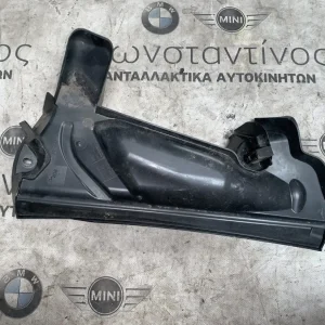 ΠΡΟΣΘΕΤΟ ΤΜΗΜΑ ΔΙΑΧΩΡΙΣΤΙΚΟ ΤΟΙΧΩΜΑ BMW ΣΕΙΡΑ 1, 2, 3, 4 (ΚΩΔ. ΑΝΤΑΛ. 64119297730)